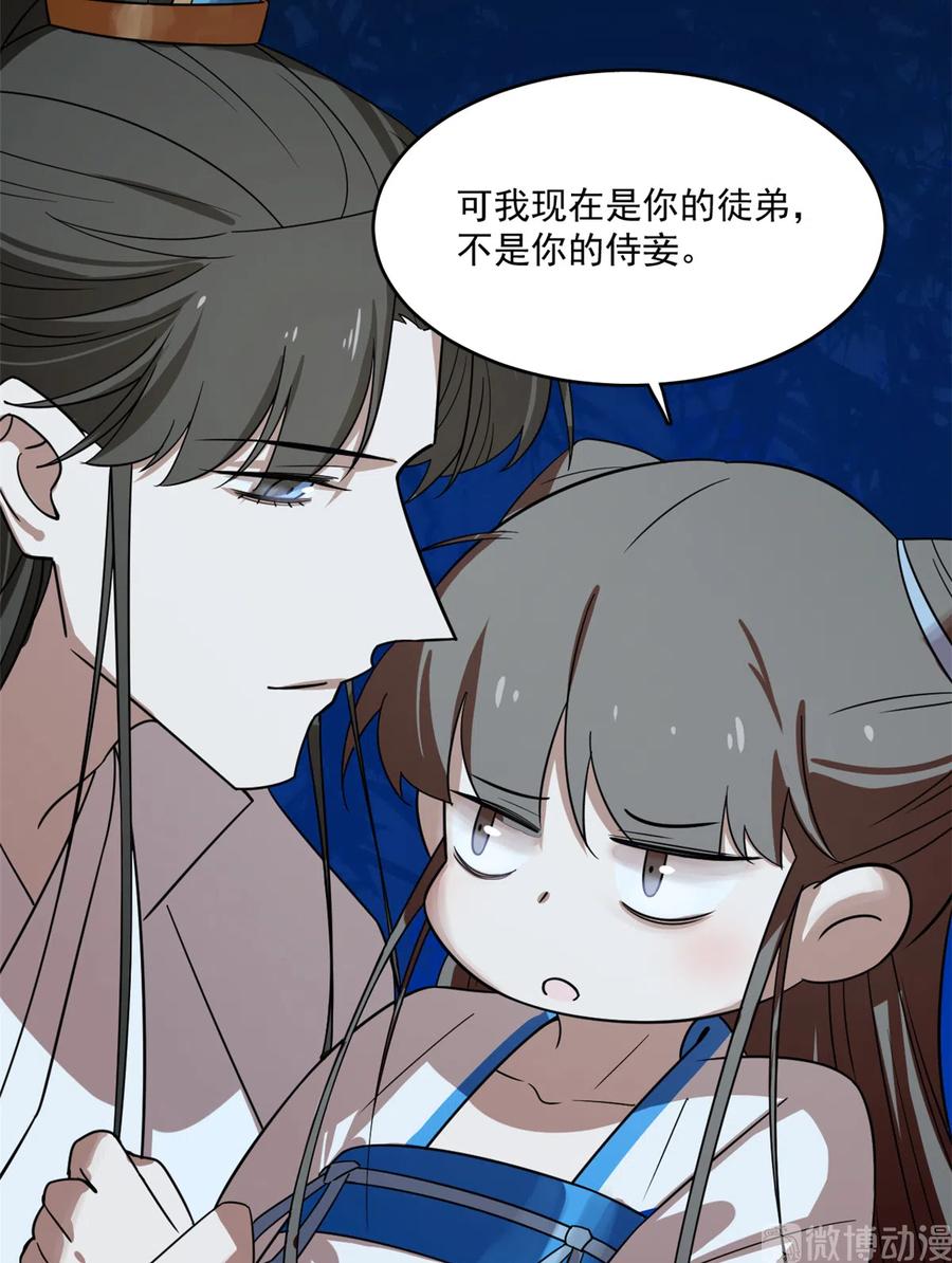 毒步天下：特工神医小兽妃182