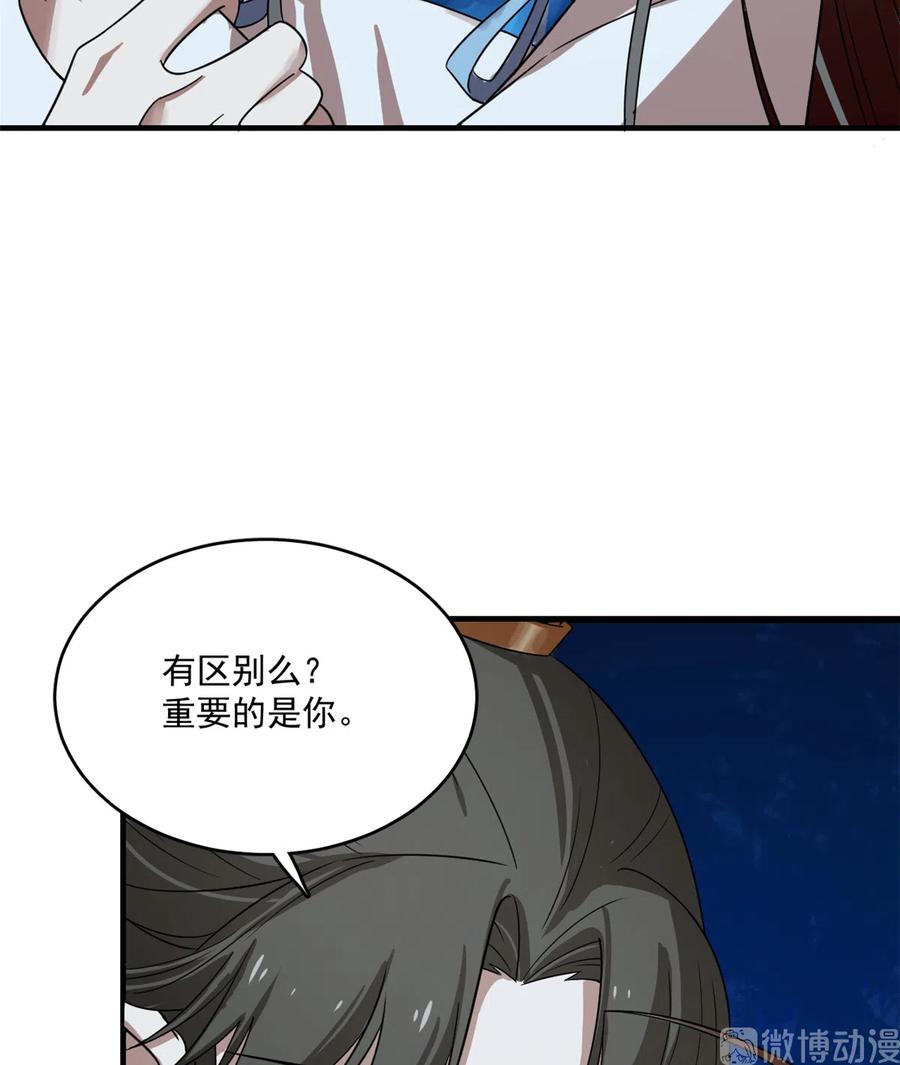 毒步天下：特工神医小兽妃182