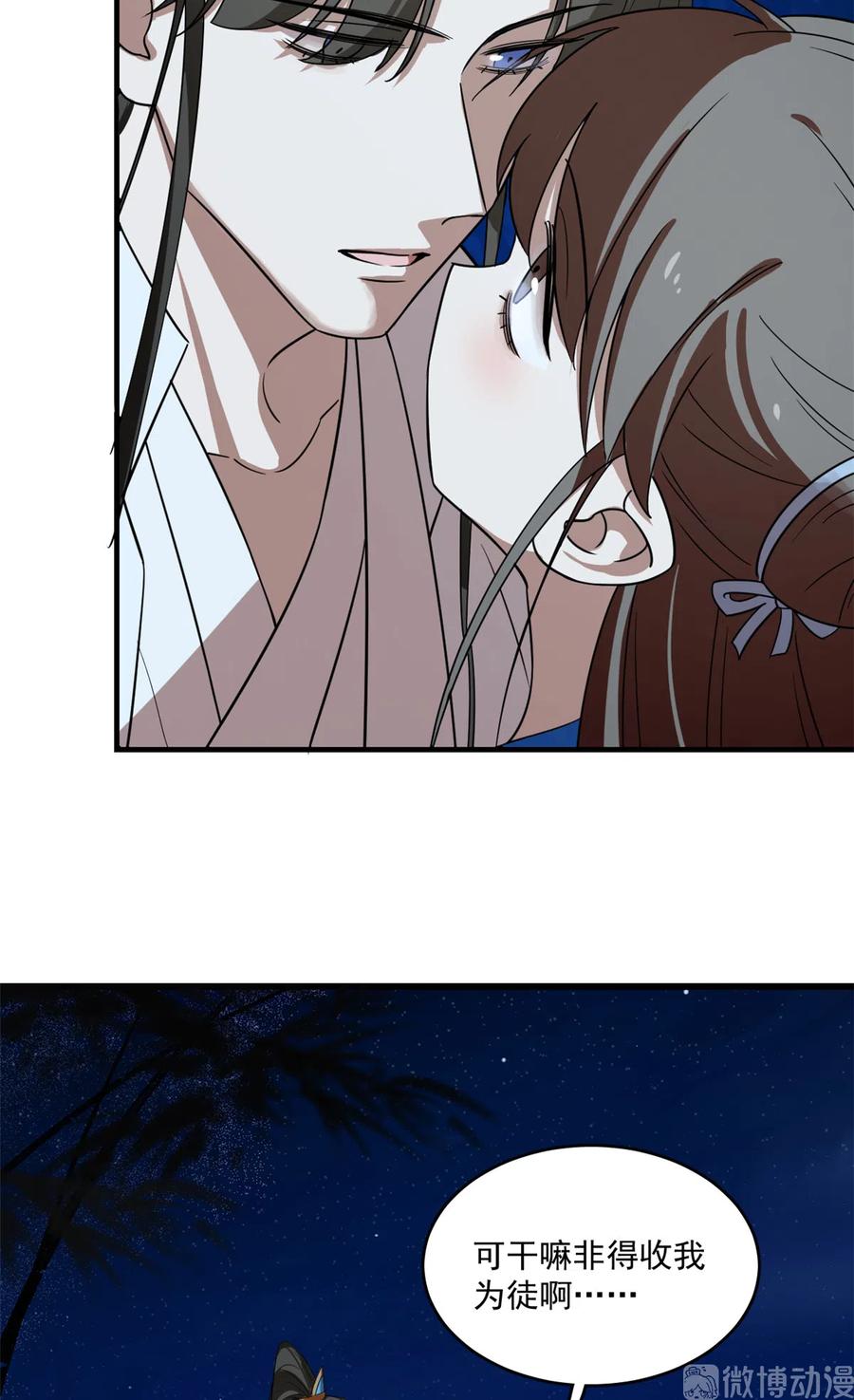 毒步天下：特工神医小兽妃182