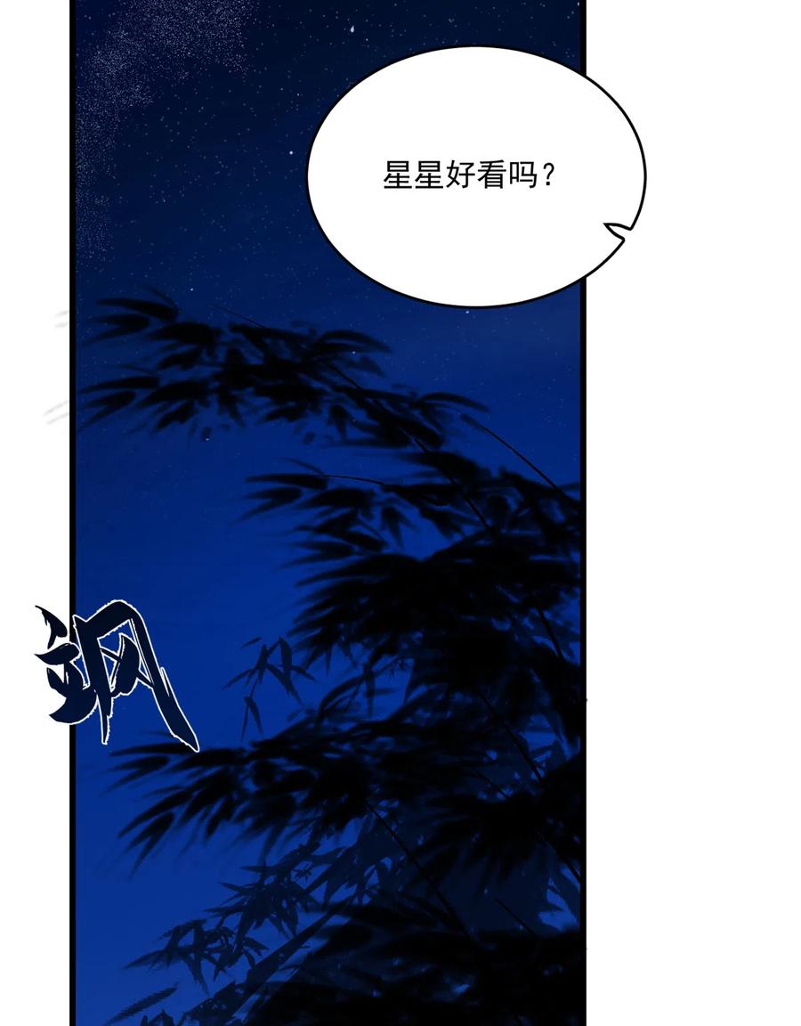 毒步天下：特工神医小兽妃182