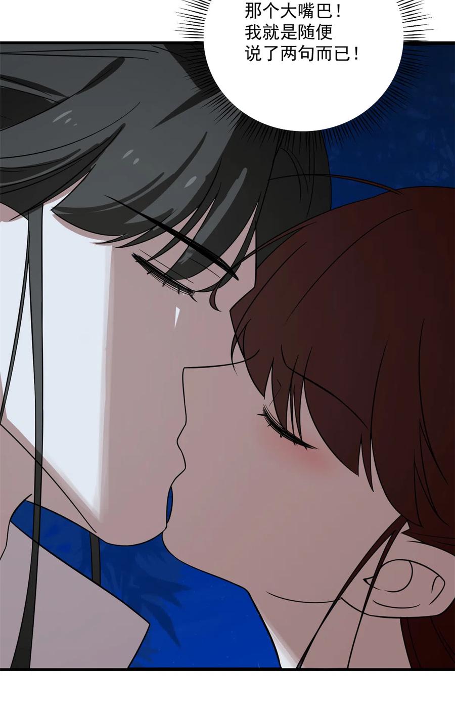 毒步天下：特工神医小兽妃182