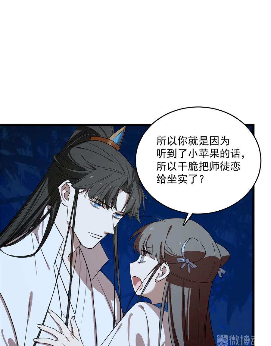 毒步天下：特工神医小兽妃182