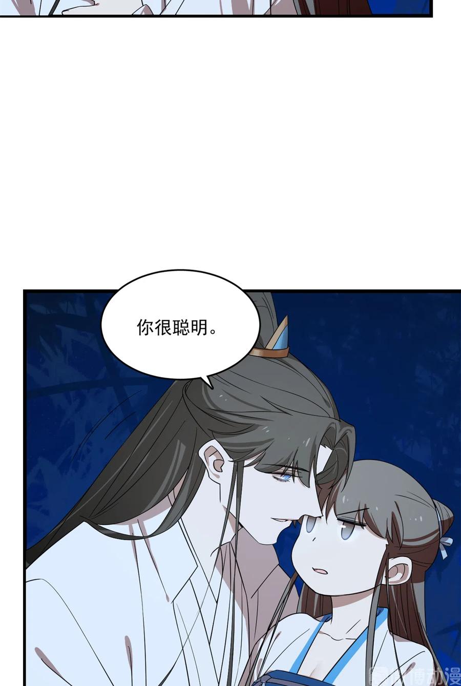 毒步天下：特工神医小兽妃182