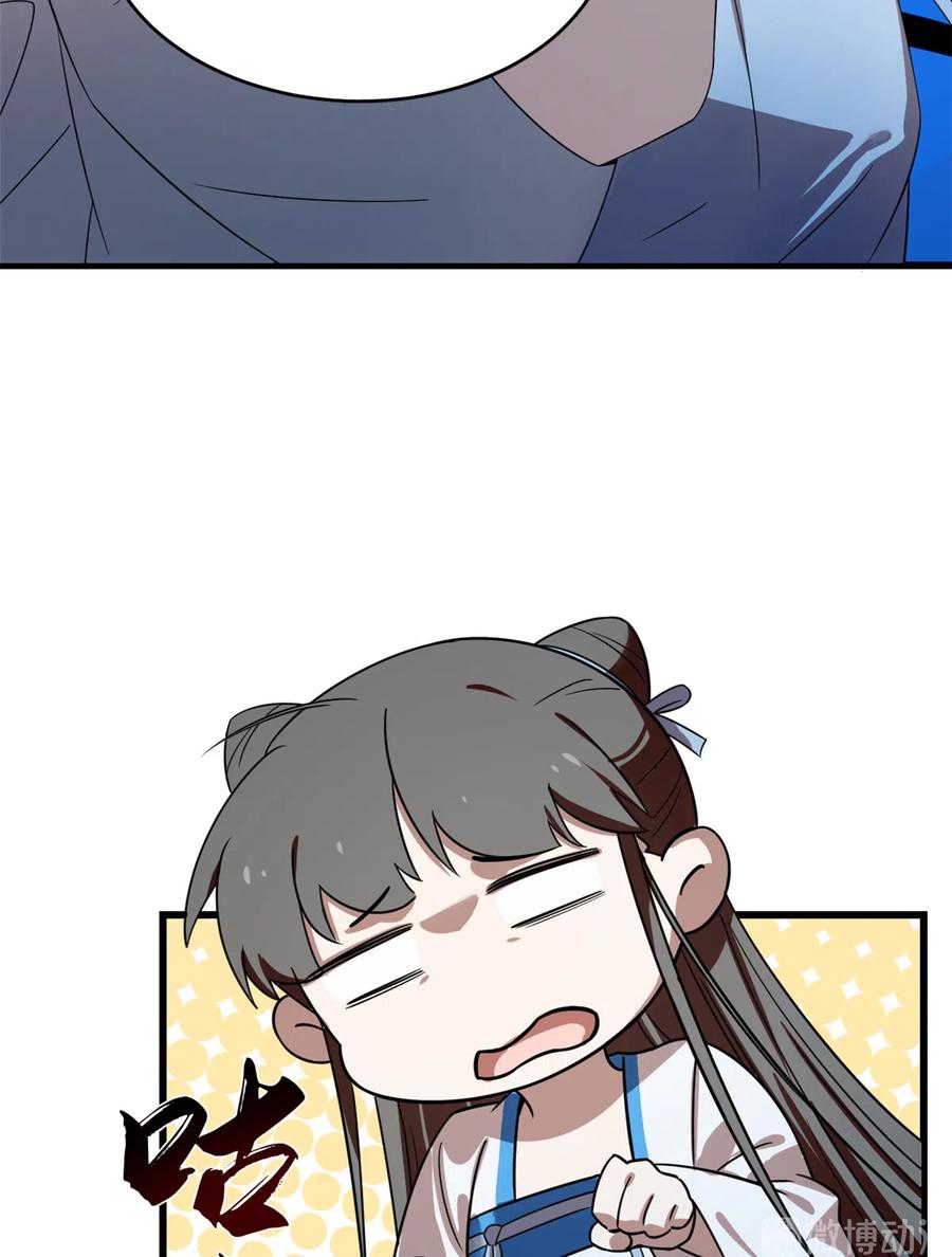 毒步天下：特工神医小兽妃182