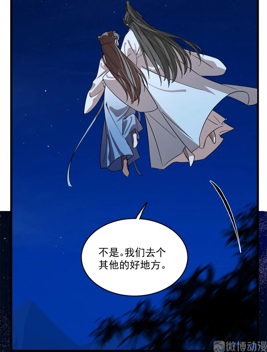 毒步天下：特工神医小兽妃182