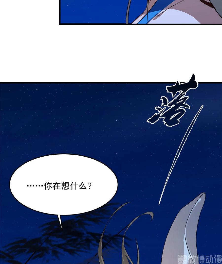 毒步天下：特工神医小兽妃182