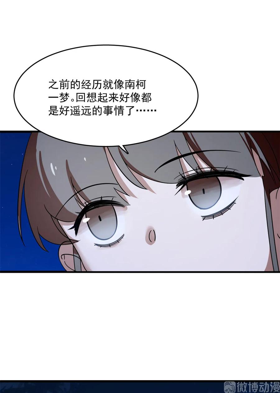 毒步天下：特工神医小兽妃182