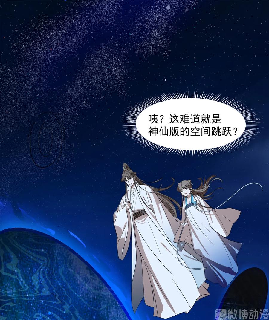 毒步天下：特工神医小兽妃183