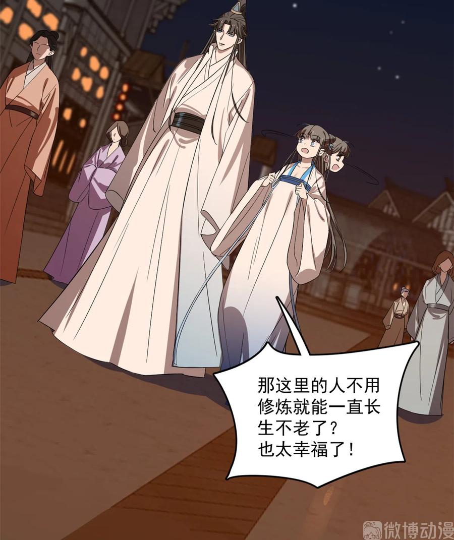 毒步天下：特工神医小兽妃183