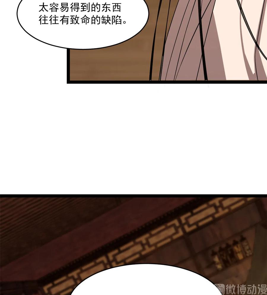 毒步天下：特工神医小兽妃183