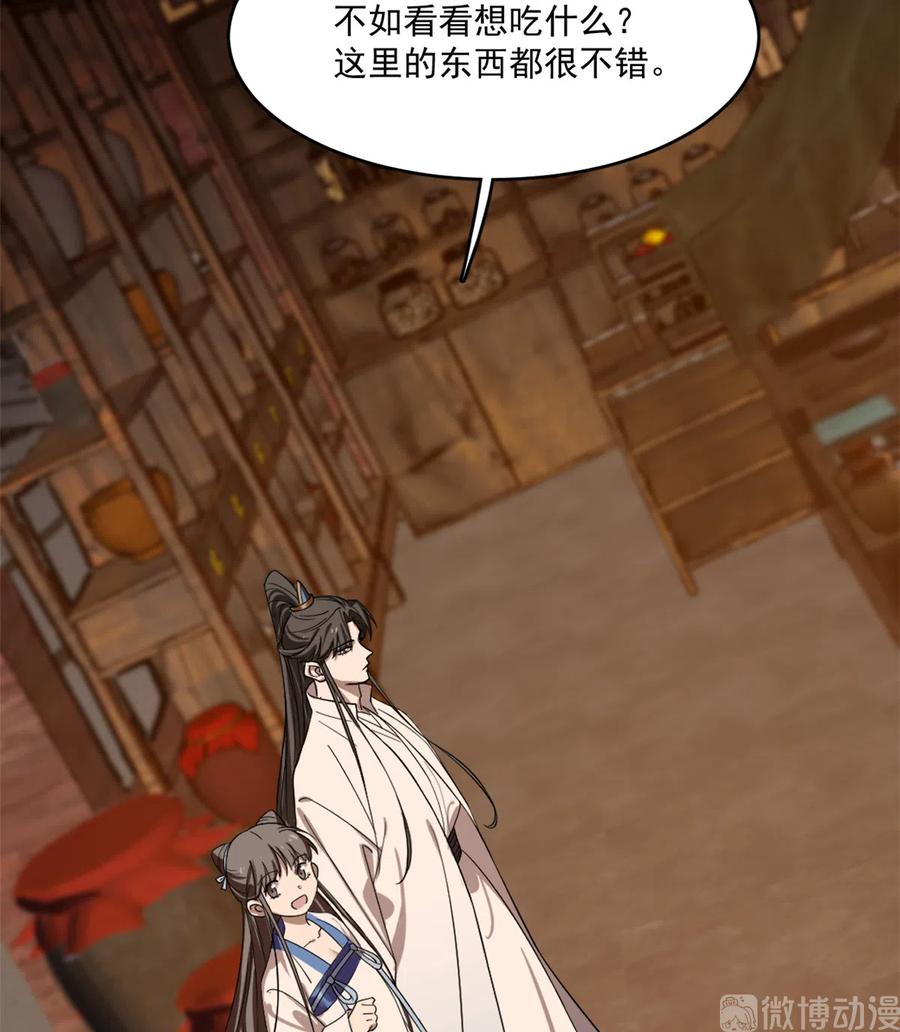 毒步天下：特工神医小兽妃183