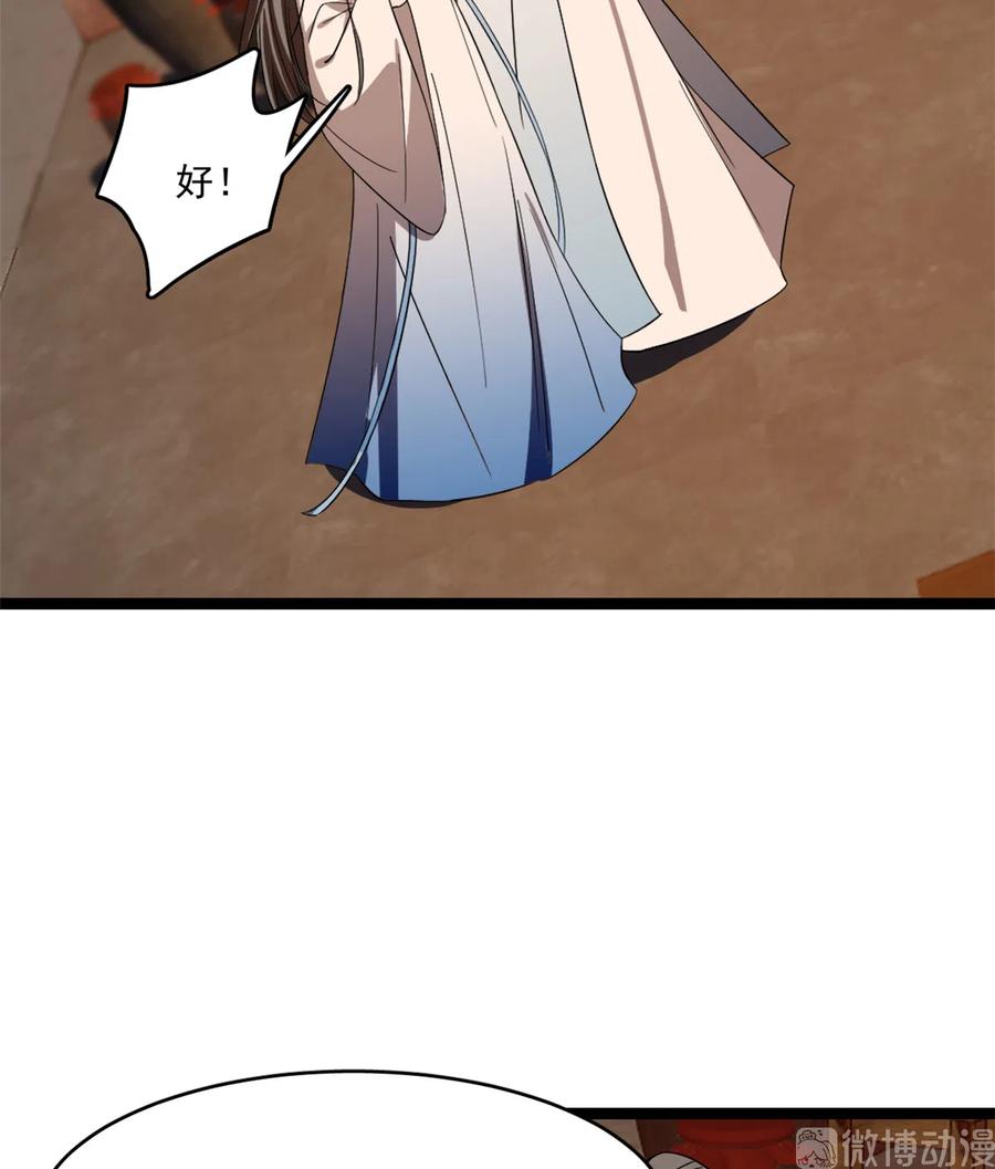 毒步天下：特工神医小兽妃183