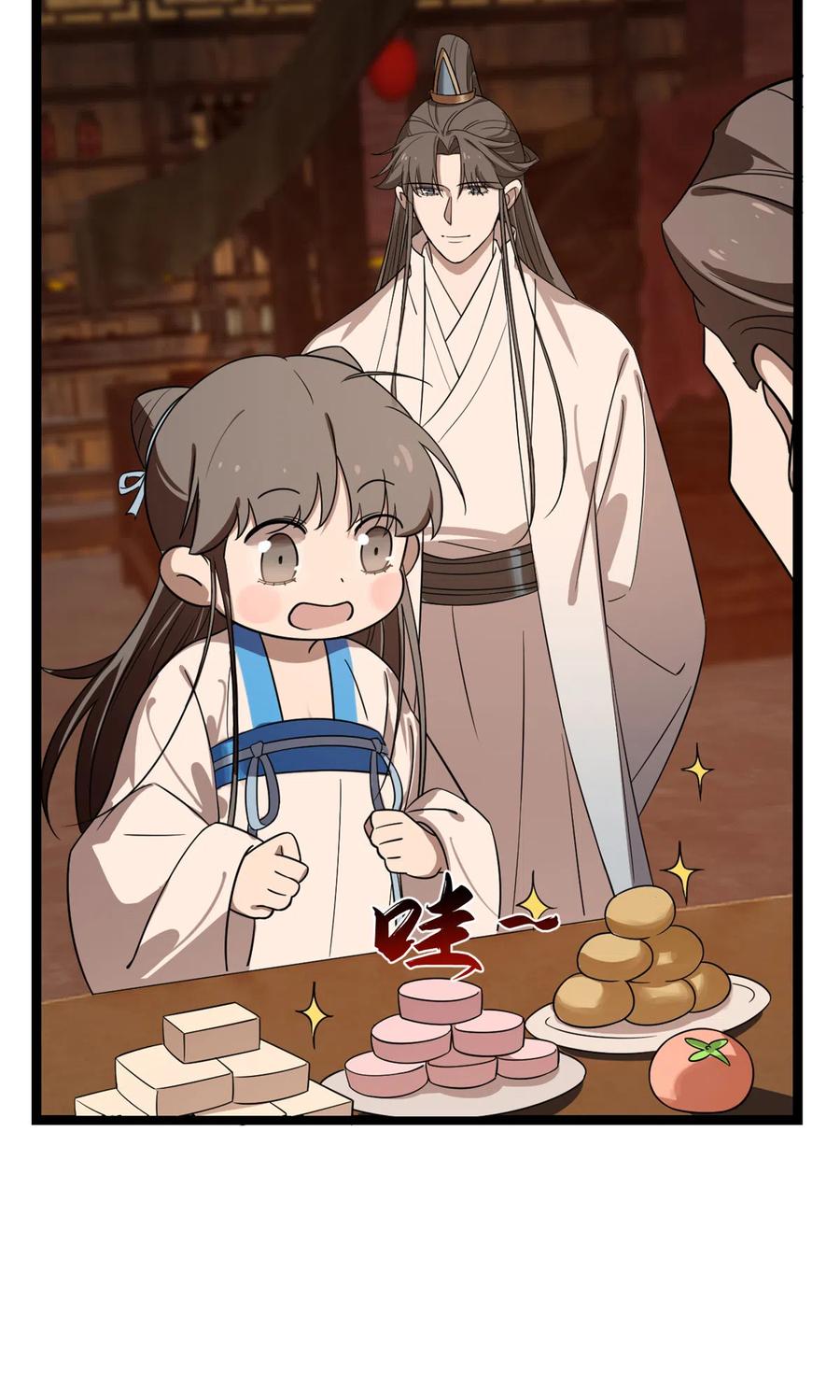 毒步天下：特工神医小兽妃183