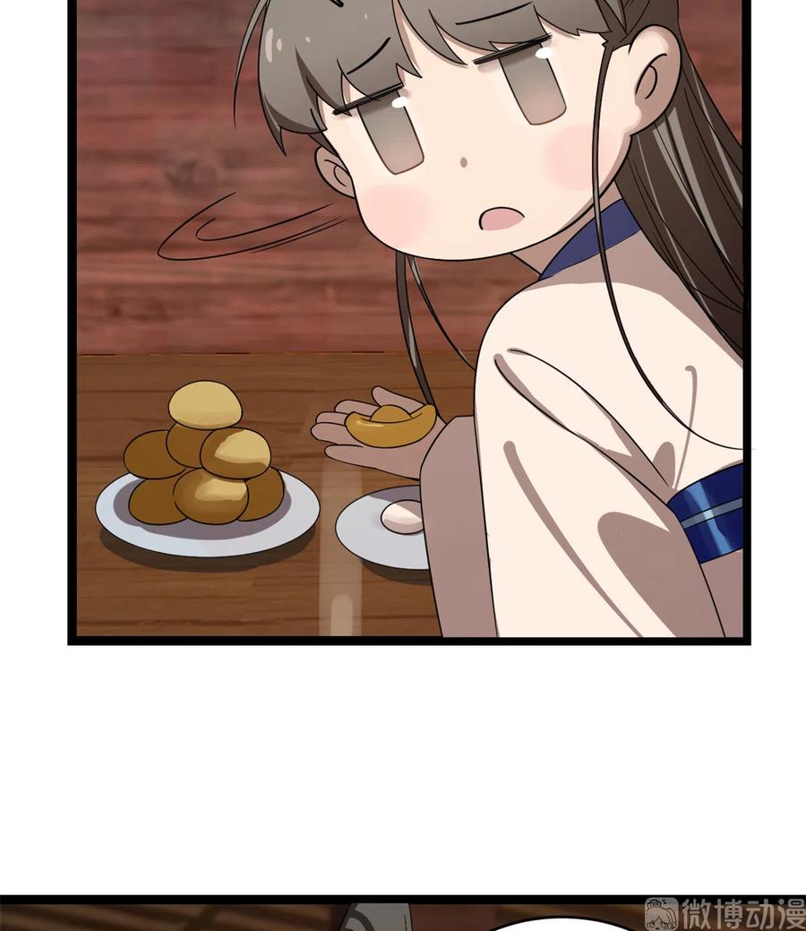 毒步天下：特工神医小兽妃183