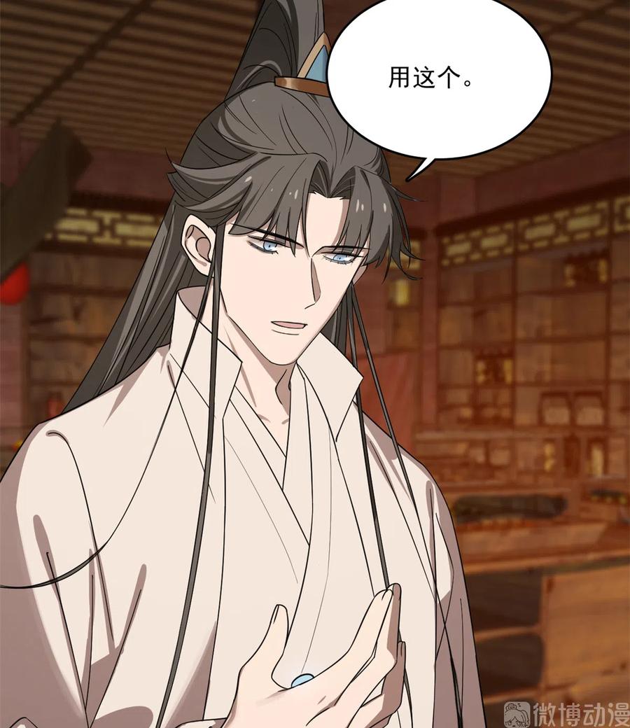 毒步天下：特工神医小兽妃183