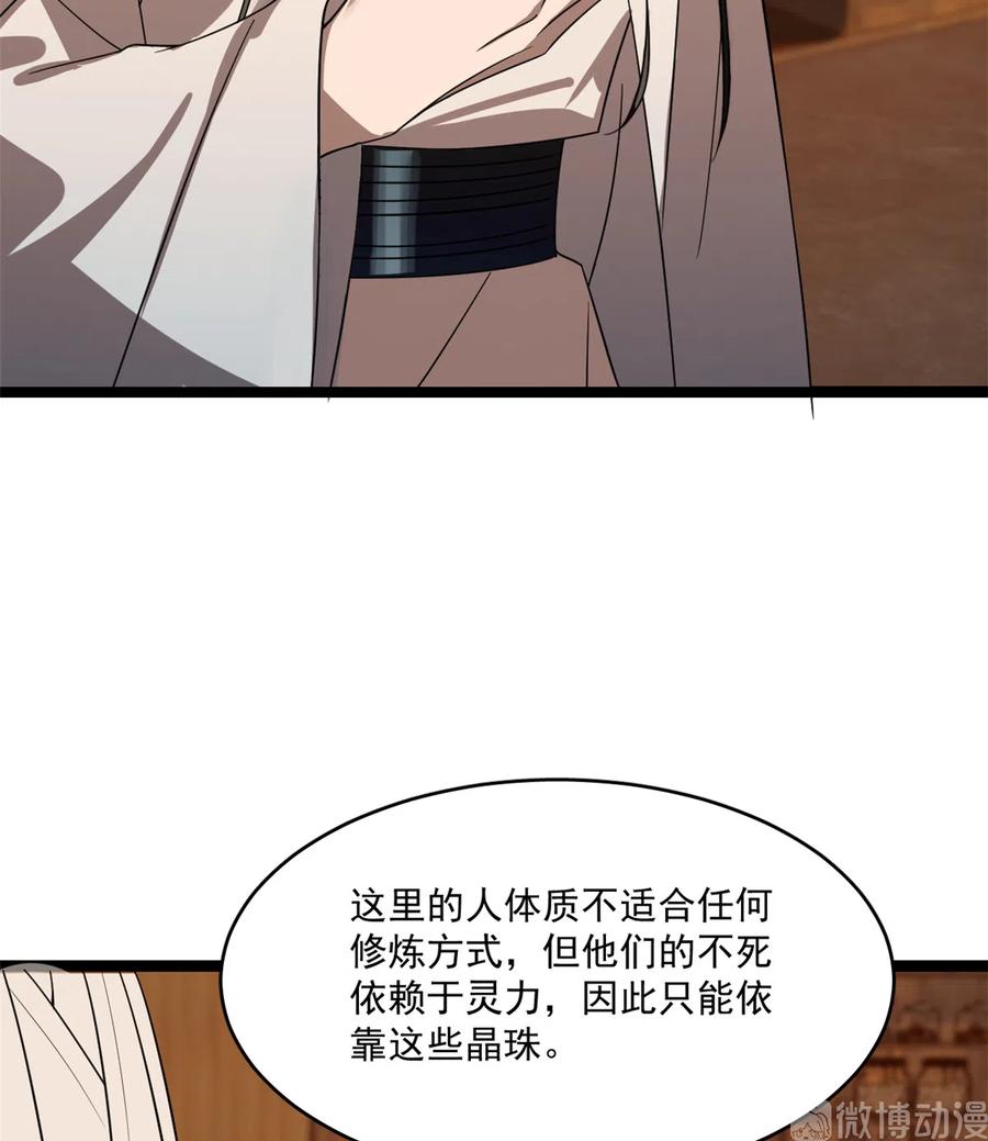 毒步天下：特工神医小兽妃183