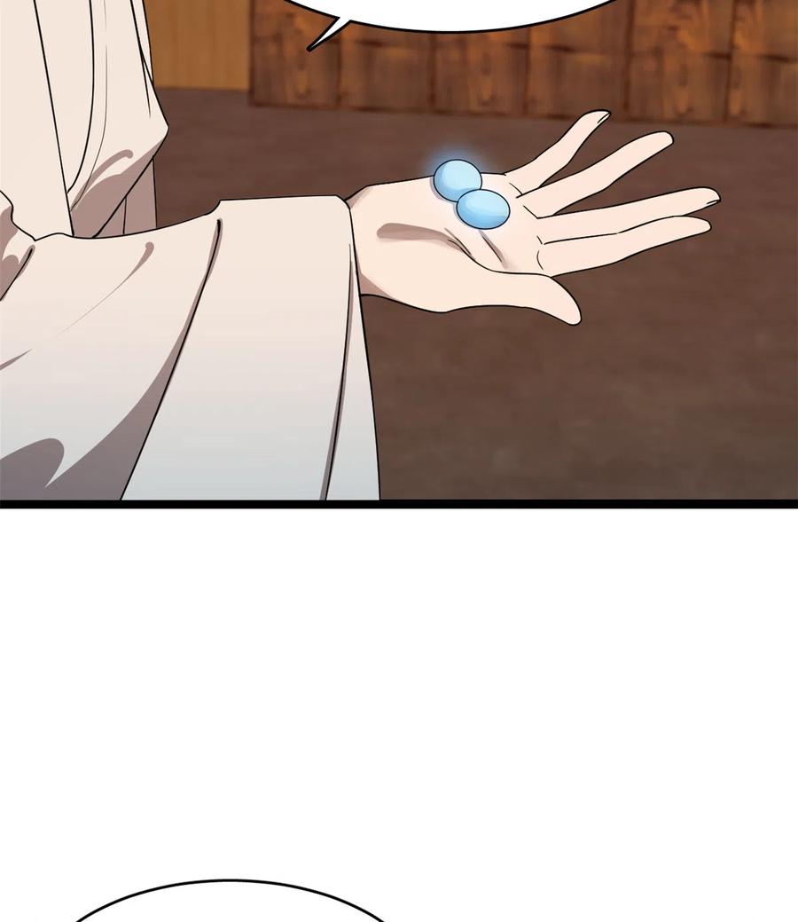 毒步天下：特工神医小兽妃183