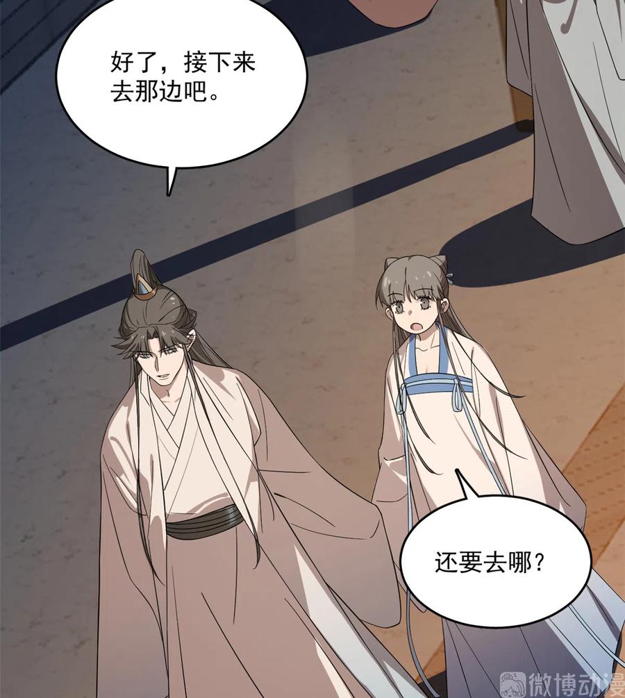 毒步天下：特工神医小兽妃183