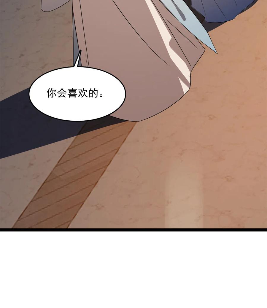 毒步天下：特工神医小兽妃183