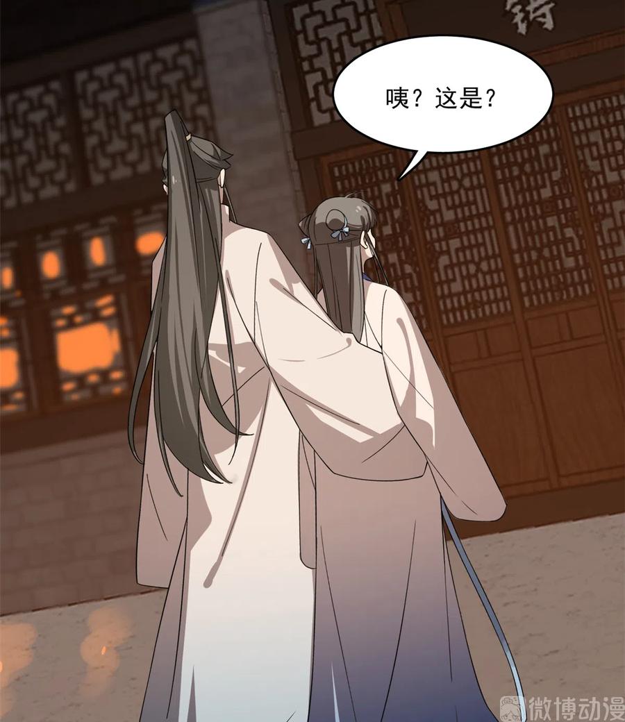 毒步天下：特工神医小兽妃183