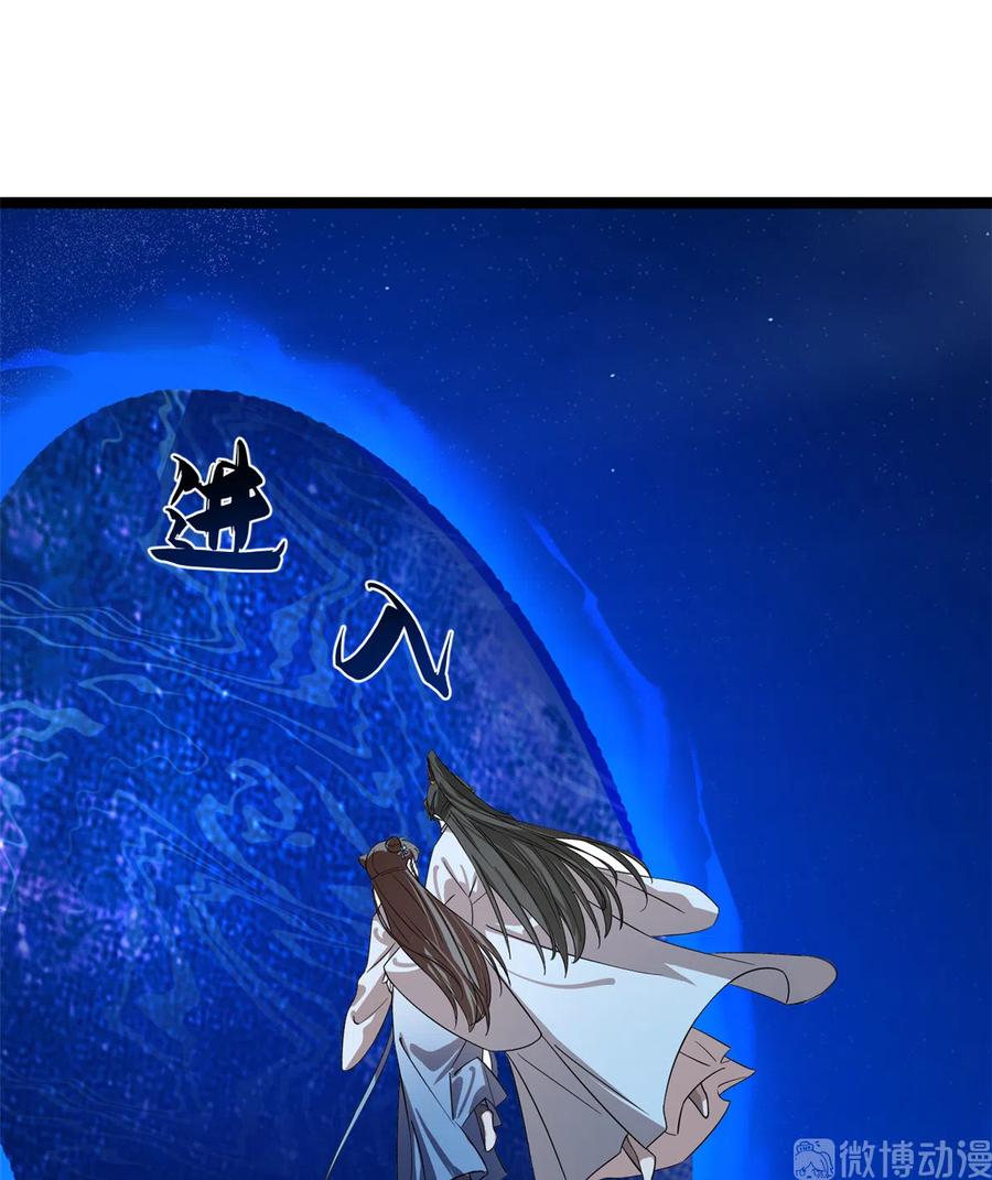 毒步天下：特工神医小兽妃183