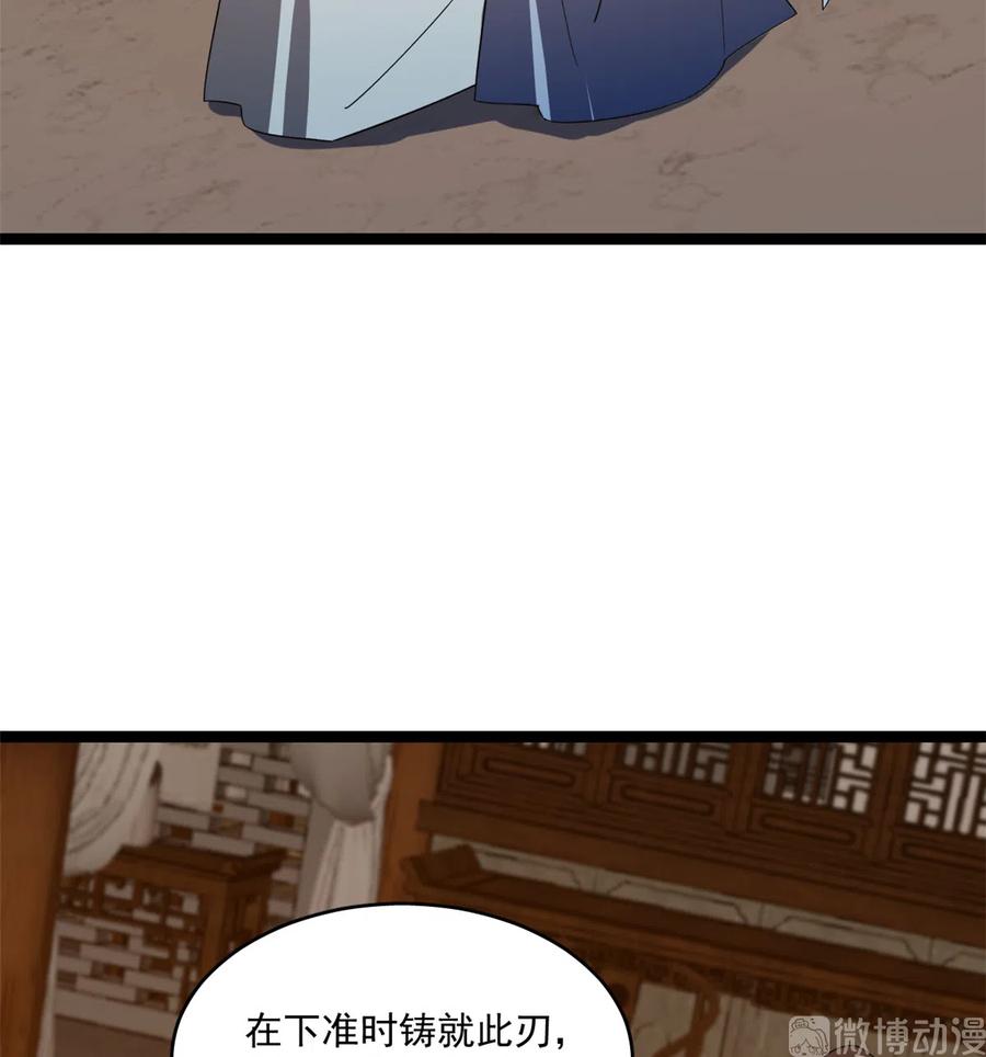 毒步天下：特工神医小兽妃183