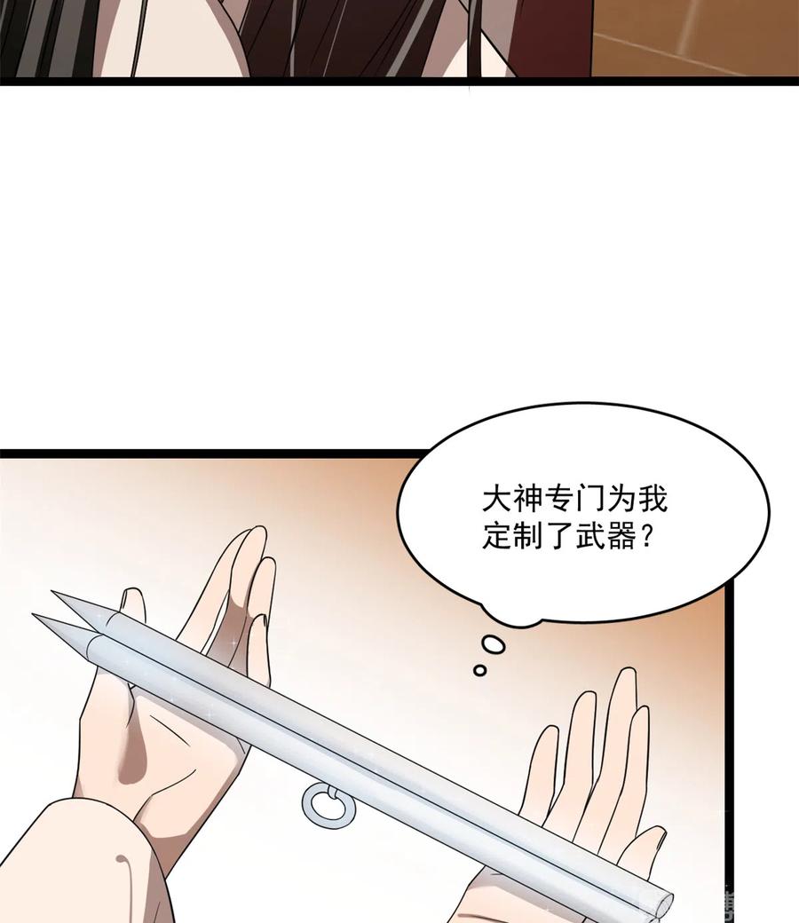 毒步天下：特工神医小兽妃183