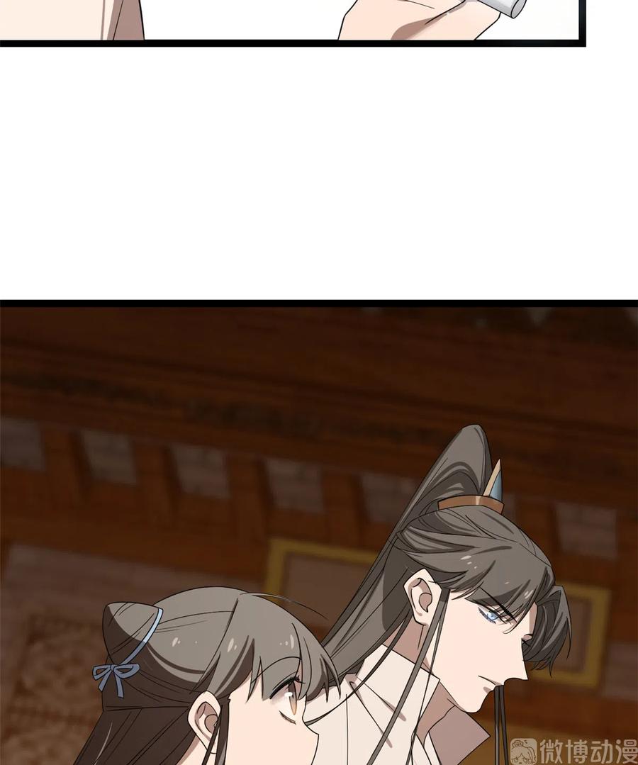 毒步天下：特工神医小兽妃183