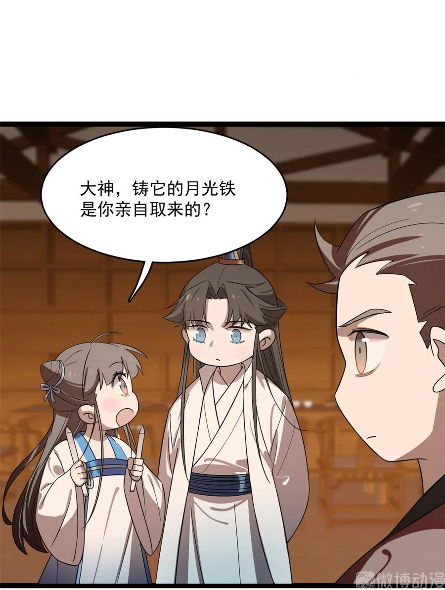 毒步天下：特工神医小兽妃183