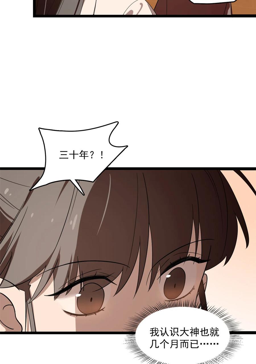 毒步天下：特工神医小兽妃183