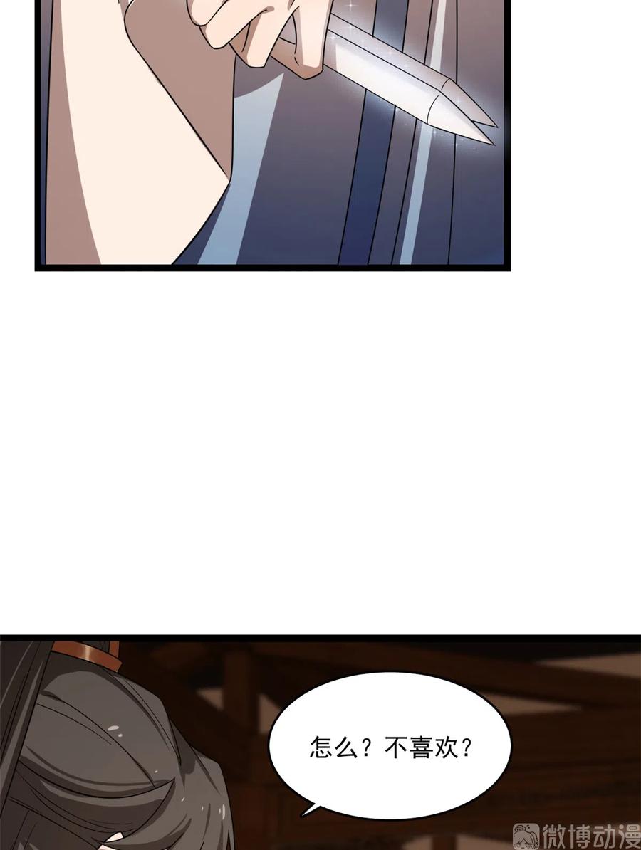 毒步天下：特工神医小兽妃183