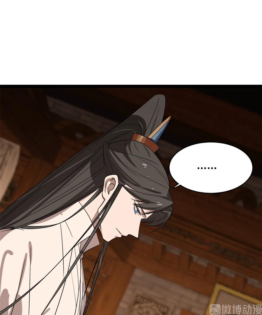 毒步天下：特工神医小兽妃183