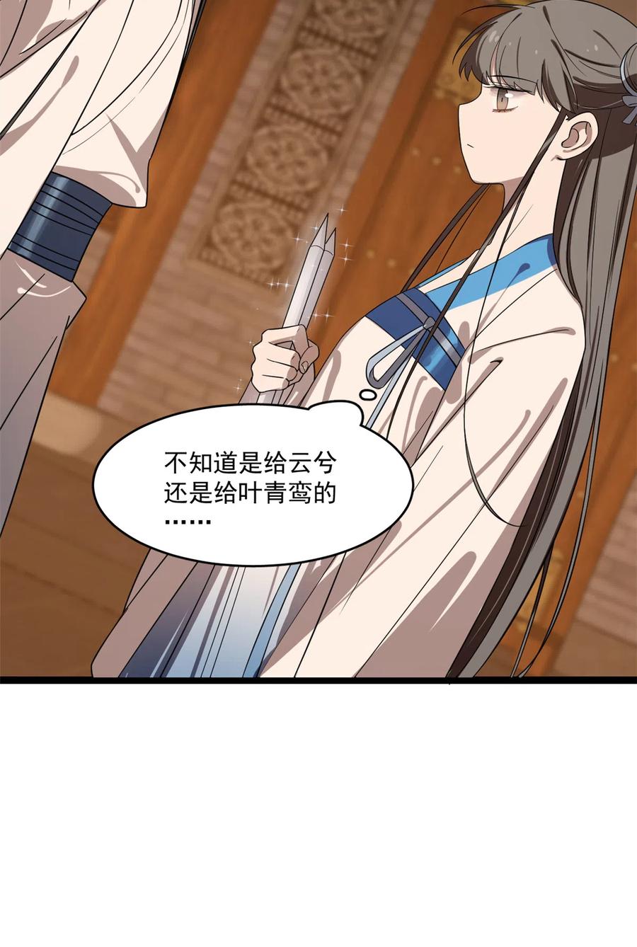 毒步天下：特工神医小兽妃183