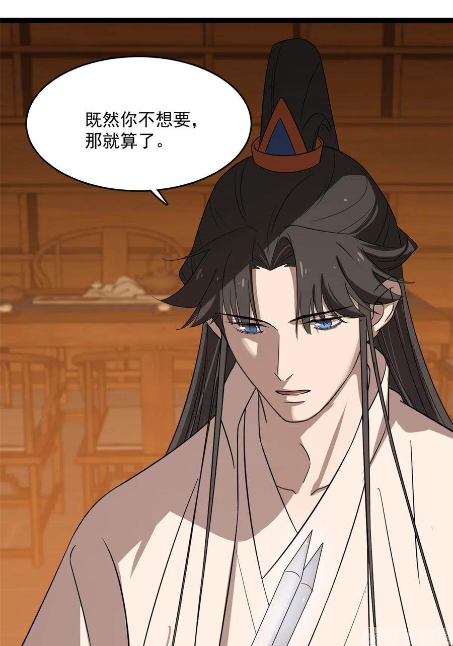 毒步天下：特工神医小兽妃183