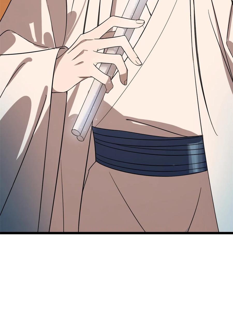 毒步天下：特工神医小兽妃183