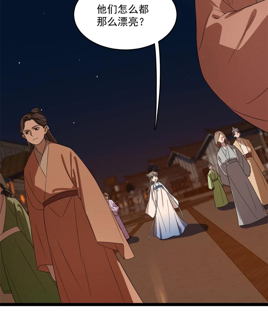 毒步天下：特工神医小兽妃183