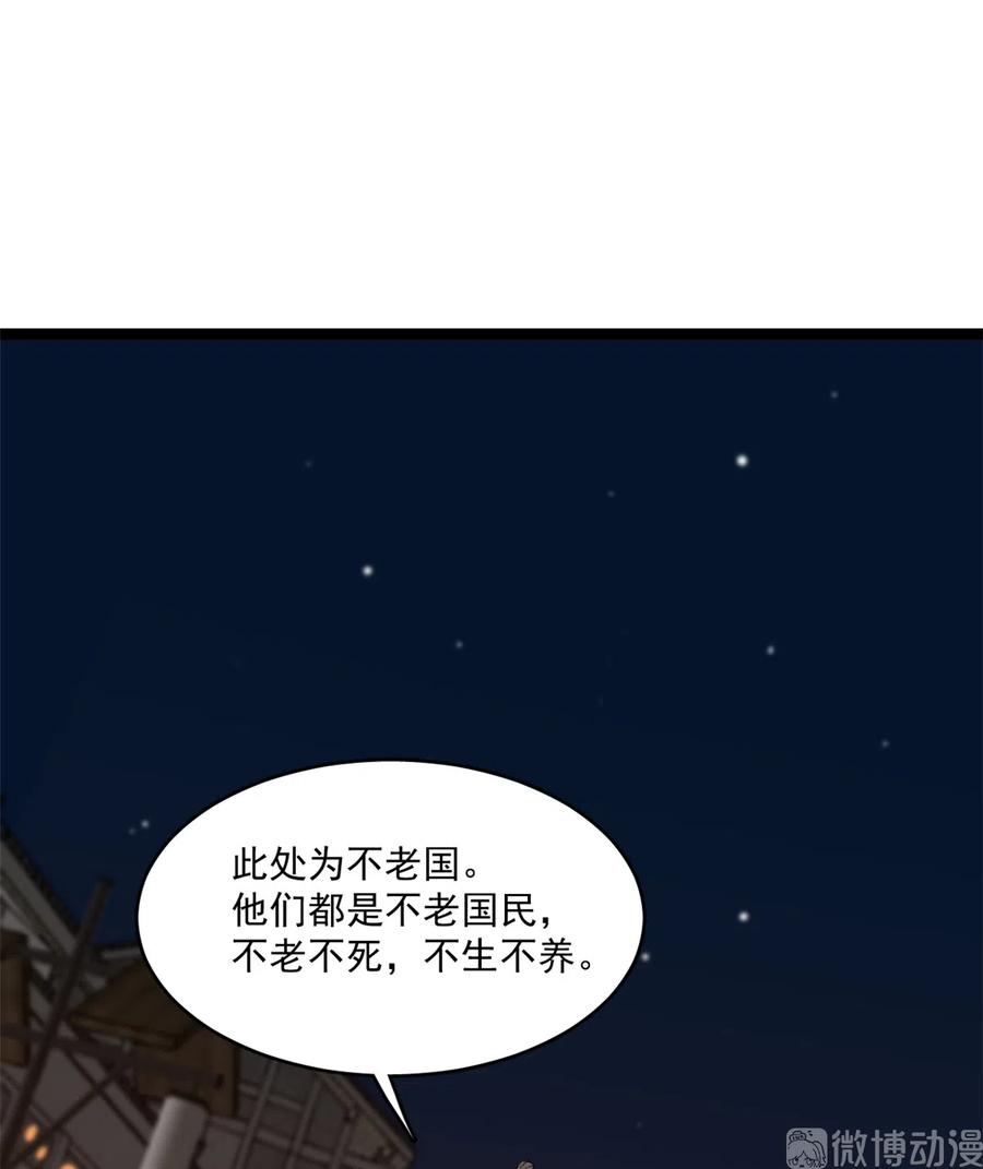 毒步天下：特工神医小兽妃183