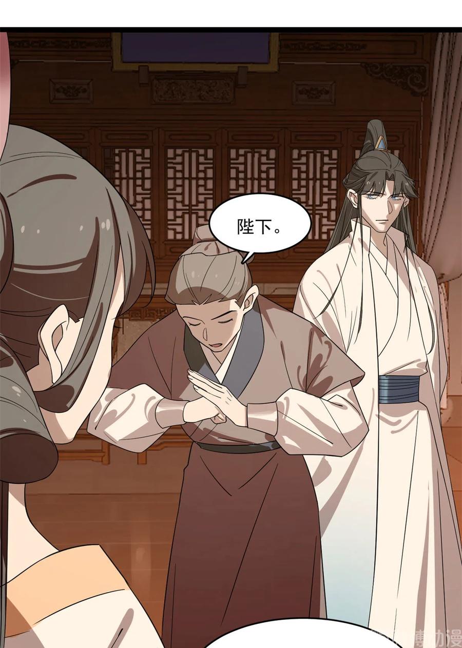 毒步天下：特工神医小兽妃184