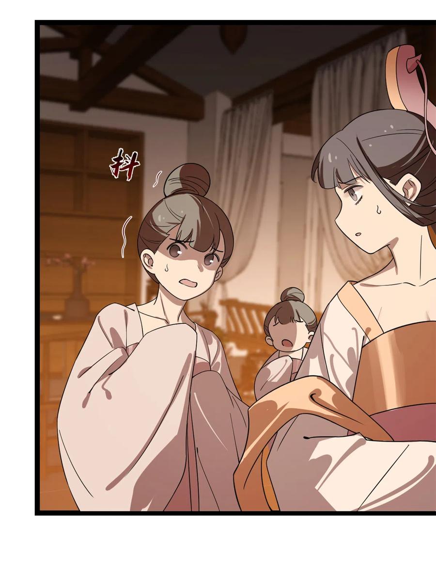 毒步天下：特工神医小兽妃184