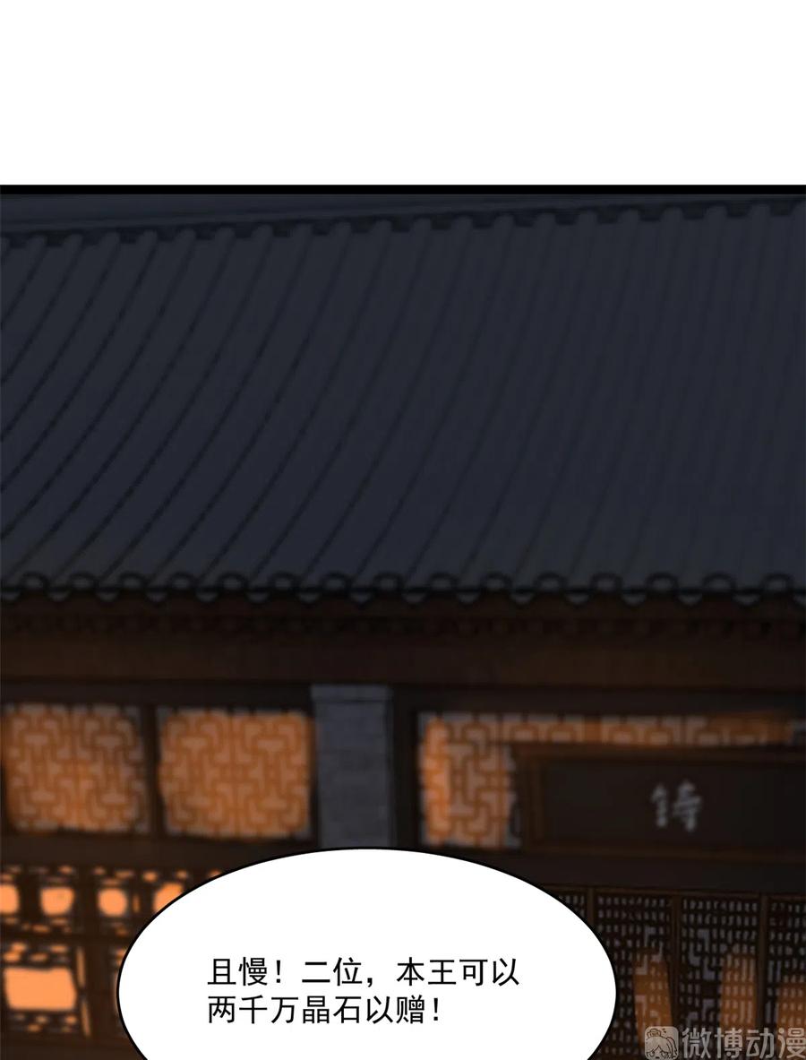 毒步天下：特工神医小兽妃184