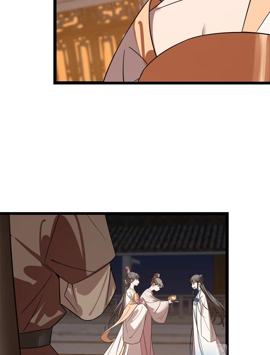 毒步天下：特工神医小兽妃184