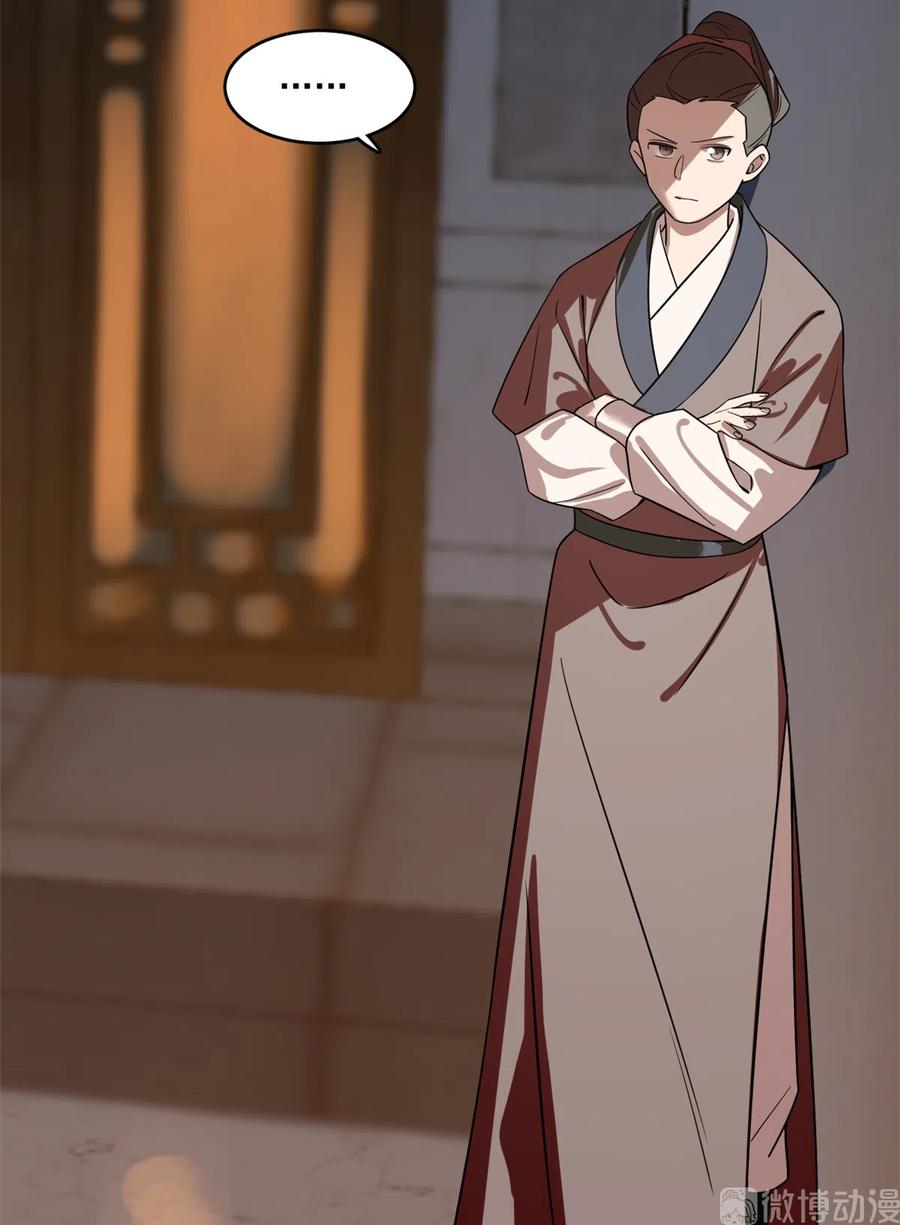 毒步天下：特工神医小兽妃184