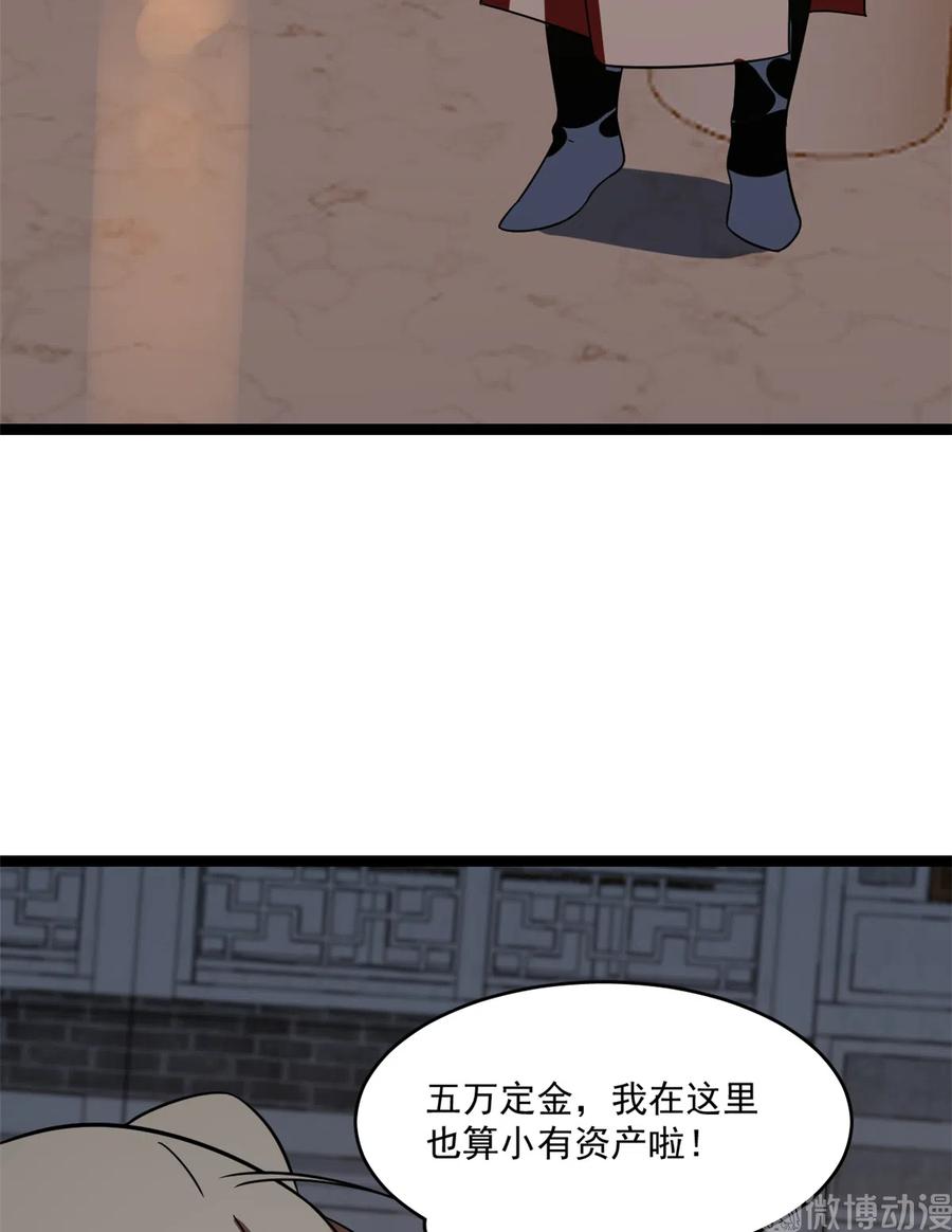 毒步天下：特工神医小兽妃184