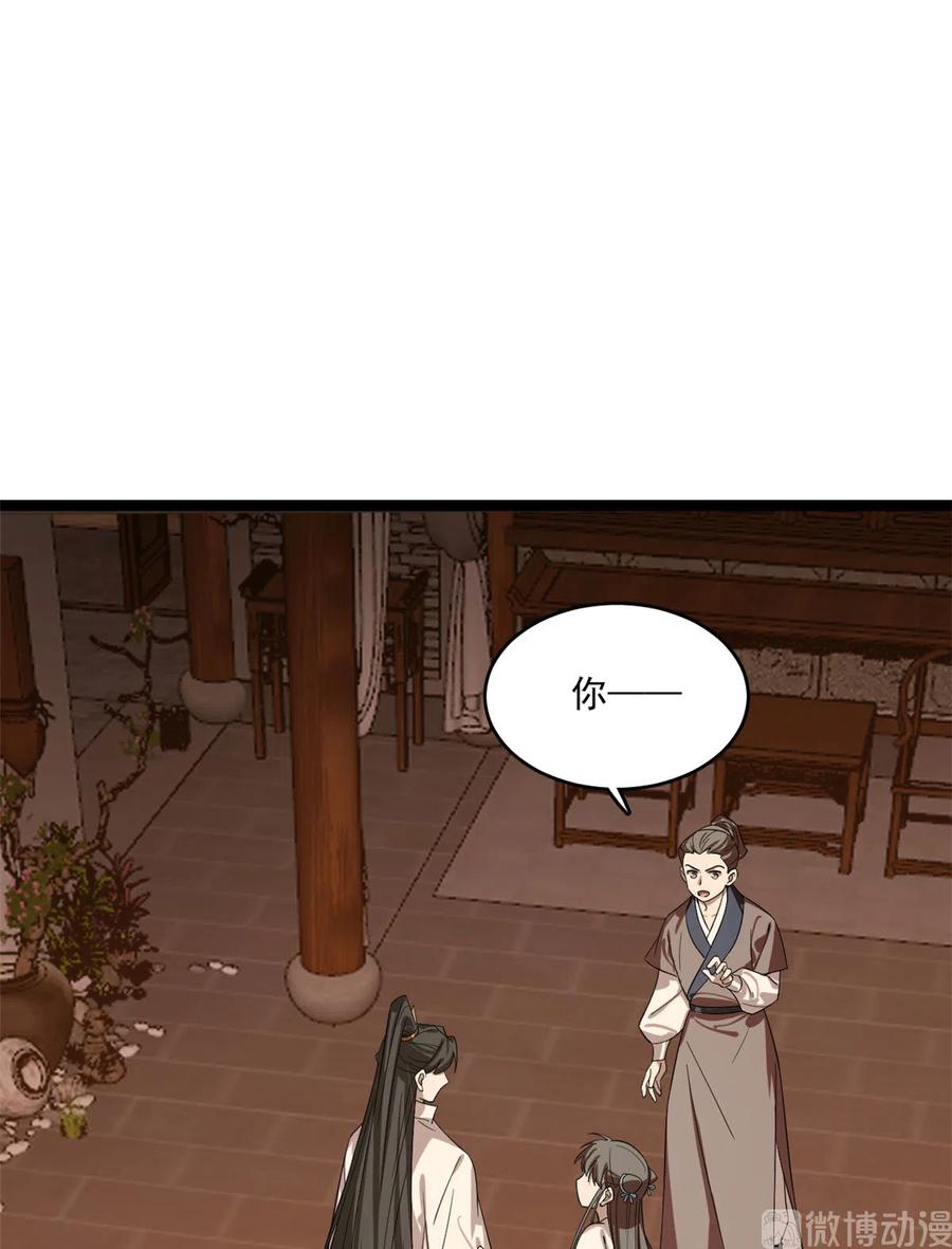 毒步天下：特工神医小兽妃184