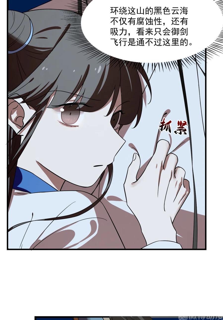 毒步天下：特工神医小兽妃185