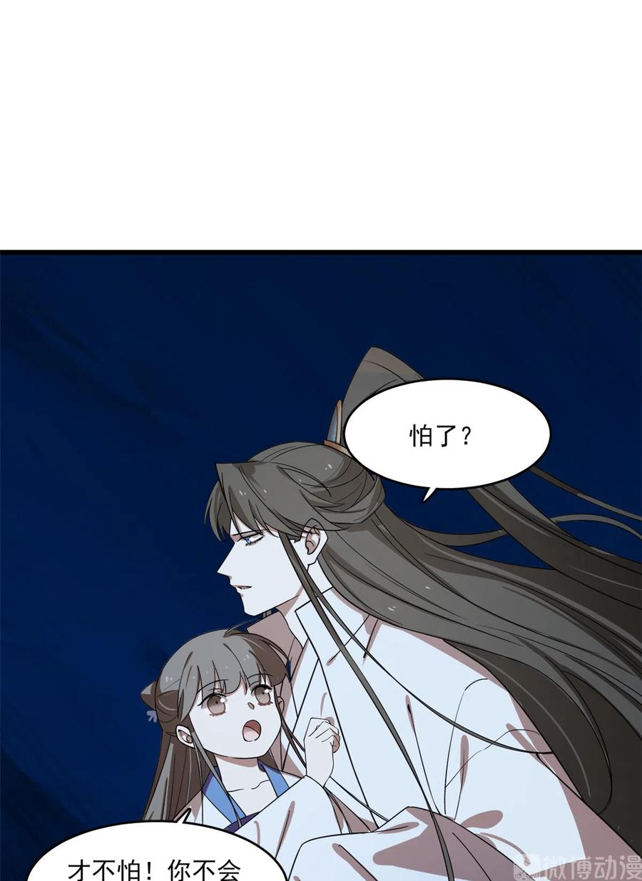 毒步天下：特工神医小兽妃185
