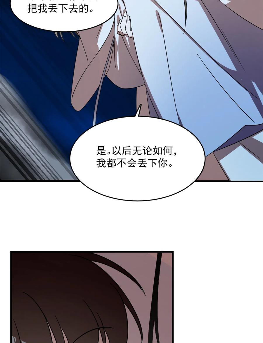 毒步天下：特工神医小兽妃185