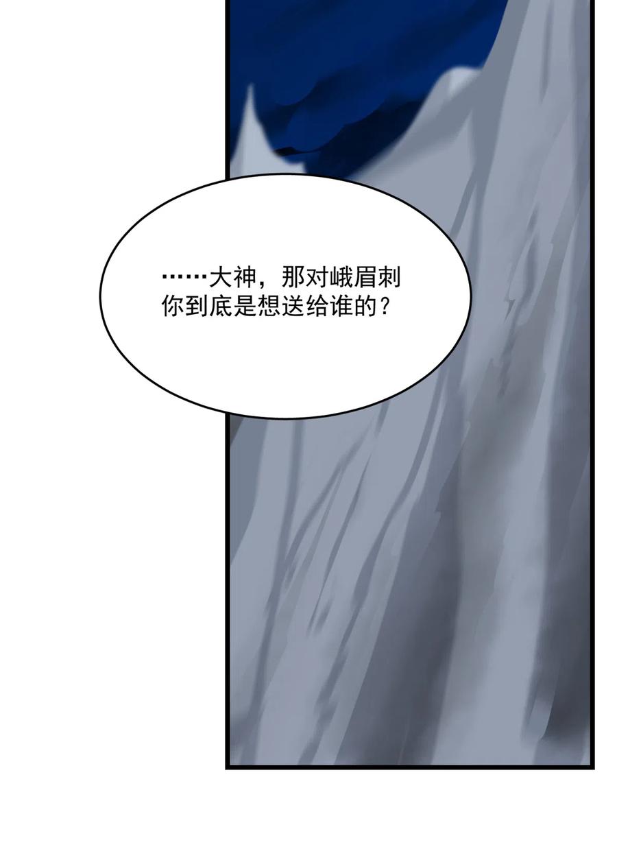 毒步天下：特工神医小兽妃185