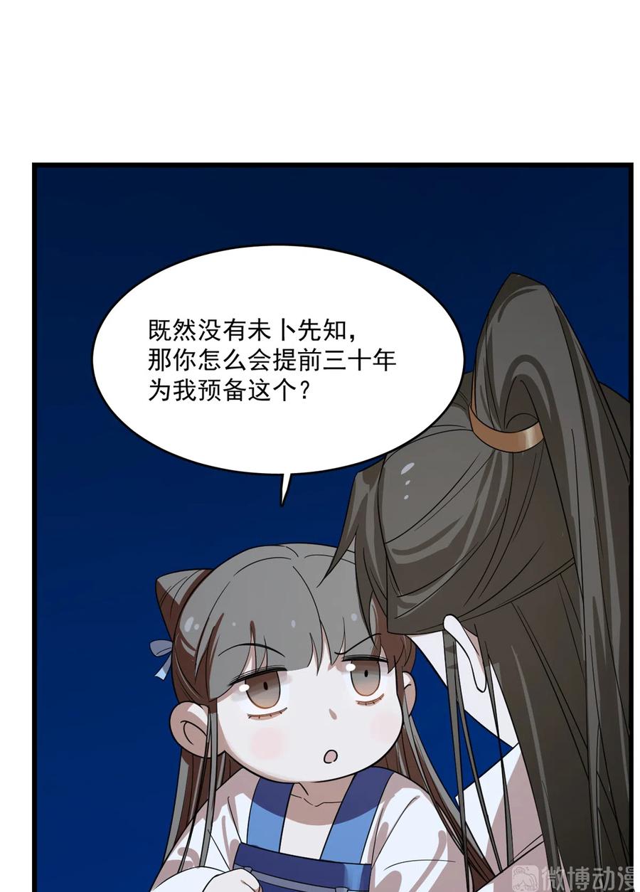 毒步天下：特工神医小兽妃185