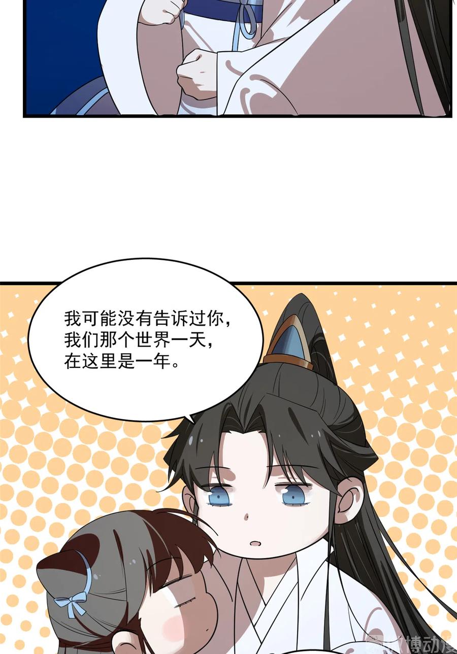 毒步天下：特工神医小兽妃185